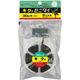 共和 ビニタイ PVC ハンディカッター付 キク用 4mm×30M 黒 QC-038-7 1巻 112-9339（直送品）