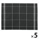 無印良品 麻平織 ランチョンマット チェック 墨黒×生成 約45×35cm 1セット（5枚） 良品計画