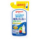 ピジョン 哺乳びん洗い 濃縮タイプ 詰め替え 250ml