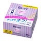 花王 ビオレ メイク落とし ふくだけコットン 詰替用 1個（46枚入）