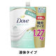 ダヴ（Dove）ボディウォッシュ（ボディソープ） センシティブマイルド つめかえ用 特大 1270g【液体タイプ】