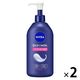 NIVEA（ニベア） スキンミルク しっとり 350g 2個 花王