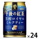 キリンビバレッジ キリン 午後の紅茶 芳醇ロイヤルミルクティー 280g 1箱（24缶入）