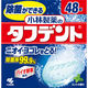 除菌ができるタフデント 48錠入 5個 小林製薬 入れ歯洗浄剤 ミントの香り 5個