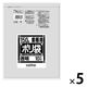 日本サニパック 業務用 ポリ袋 透明 150L L-89（50枚:10枚入×5）