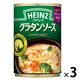 ハインツ HEINZ グラタンソース 290g 3缶