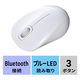 サンワサプライ ワイヤレスマウス 無線 Bluetooth 静音 3ボタン 小型 ブルーLED MA-BBSK315W 1個