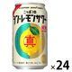 チューハイ 酎ハイ サワー サッポロ ニッポンのシン・レモンサワー 350ml 1箱 （24本）