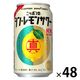 チューハイ 酎ハイ サワー サッポロ ニッポンのシン・レモンサワー 350ml 2箱 （48本）