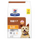 日本ヒルズ・コルゲート ヒルズ　プリスクリプション　ダイエット　犬用　ｋ／ｄ　３ｋｇ　特別療法食 255675 1袋（直送品）