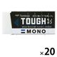 トンボ鉛筆【MONO】 消しゴム モノタフ EF-TH 1セット（20個）