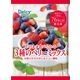 日本アクセス [冷凍食品] Delcy ３種のベリーミックス 180g×4個 4973460500754（直送品）