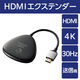 エレコム ワイヤレスHDMIエクステンダー 送信機 HDMI接続 DH-WLTXHM1BK 1個