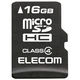 エレコム データ復旧microSDHCカード Class4 16GB MF-MSD016GC4R 1個