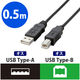 エレコム RoHS対応USBケーブル USB（A）オス - USB（B）オス ブラック 0.5m USB2.0 USB2-ECO05 1本