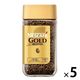 【インスタントコーヒー】ネスカフェ ゴールドブレンド 瓶 1個（80g） 1セット（400g：80g入×5）