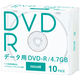 マクセル データ用DVD-R プラスチックケース オリジナル 1セット（50枚：10枚入×5）  オリジナル
