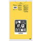 日本サニパック 業務用 ポリ袋 黄色半透明 70L G-23（50枚:10枚入×5）