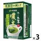 【機能性表示食品】伊藤園 おーいお茶 プレミアムティーバッグ 濃い茶 1セット（60バッグ：20バッグ入×3箱）