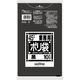 日本サニパック Nシリーズ 黒 45L 10枚 0.015mm N52 1箱（1000枚：10枚入×100パック）（取寄品）