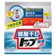 部屋干しトップ 除菌EX 詰め替え 810g 1個 粉末 衣料用洗剤 粉末洗剤 粉 ライオン