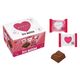 ブルボン ビットチョコレート コクミルク SPボール形態 1箱（20個入） バレンタイン 個包装