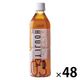 ハルナプロデュース ルカフェ ほうじ茶 500ml 1セット（48本）