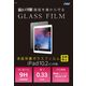 アーテック 液晶保護ガラスフィルムｉＰａｄ１０．２インチ用　反射防止 91854 1枚（直送品）