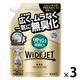 リセッシュ 除菌EX ワイドジェット 無香料 詰め替え 660mL 1セット（3個） 花王