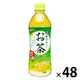 サンガリア すばらしいお茶 500ml 1セット（48本）