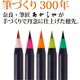 あかしや 水彩毛筆「彩」艶のある5色セット CA200/5VE 1個 227-8556（直送品）