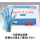 パックスタイル PSポリ手袋 ブルー 袋入 M 00437326 1袋（200枚）