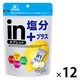 inタブレット塩分プラス 80g 12袋 森永製菓 塩分タブレット 塩飴 塩分補給