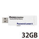 セキュリティ USBメモリ 32GB USB3.0 暗号化 管理ソフト対応 Password Locker4 HUD-PL332GM エレコム 1個（直送品）