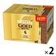 【スティックコーヒー】ネスカフェ ゴールドブレンド スティックブラック　1セット（160本：80本入×2箱）