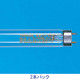 東芝ライテック TOSHIBA 殺菌ランプ グロースタータ形 GL15-2P 15形 1箱（2本入）