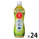 【トクホ・特保】綾鷹 特選茶 500ml 1箱（24本入）