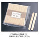 松尾物産 木製　アイススティック棒（５０本束）　９３ｍｍ 62-6533-34 1セット(1000本：50本×20ケース)