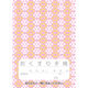 広済堂ネクスト ninaおくすり手帳 wall paper（ピンク） 32P 1箱（200冊入）（直送品）