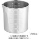 丸山ステンレス ステンビーカー 手無し 200mL 1個 1-2793-01（直送品）