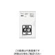 日本サニパック 業務用 ポリ袋 透明 サニタリー用 N-08 432-1227（50枚入）