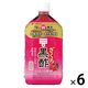 【機能性表示食品】ミツカン　ざくろ黒酢　ストレート　1000ml　1箱（6本入）