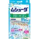 エステー ムシューダ 1年間有効 クローゼット用 3個入 マイルドソープの香り 4901070303625 3個入×10点セット（直送品）