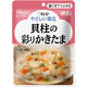 介護食 歯ぐきでつぶせる やさしい献立 Y2-16 貝柱の彩りかきたま 100g 1セット（18袋入） キユーピー