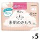 エリス 素肌のきもち 超スリム 羽つき 多い昼用 23cm 1セット（20枚×5個）新・うるさらシート 大王製紙 生理用品