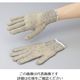 帝健 耐熱手袋 EGG-420 1セット(5双) 1-2769-01（直送品）