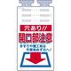 つくし工房 つるしっこ 穴あり！！開口部 SK-537 1セット(5枚入)（直送品）