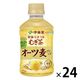 伊藤園 健康ミネラルむぎ茶 オーツ麦ブレンド 275ml ホット兼用 1箱（24本入）