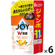 ジョイ JOY W除菌 食器用洗剤 贅沢シトラスオレンジ 詰め替え 超ジャンボ 1425mL 1箱（6個入） P&G