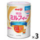 【0ヵ月から】明治 ミルフィーHP 850g　1セット（3缶）　粉ミルク